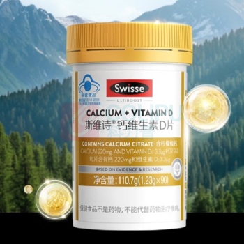 斯维诗 Swisse 钙维生素D片 90粒/瓶