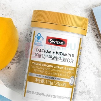 斯维诗 Swisse 钙维生素D片 90粒/瓶