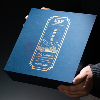斛生记 霍山铁皮石斛枫斗霍山原生石斛礼盒 2.5g*15瓶