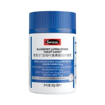 斯维诗 Swisse 蓝莓叶黄素酯压片糖果 1g*60粒