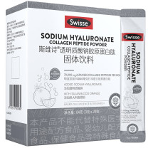 斯维诗 Swisse 透明质酸钠胶原蛋白肽固体饮料 3g*28袋