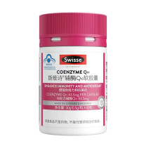 斯维诗 Swisse 辅酶Q10软胶囊 60粒