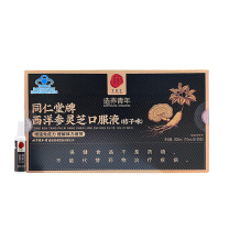 北京同仁堂 造养青年西洋参灵芝口服液 桔子味 300mL(10ml*30支) 含灵芝提取物