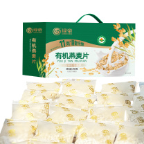 绿帝 GREEN KING 有机燕麦片 900g