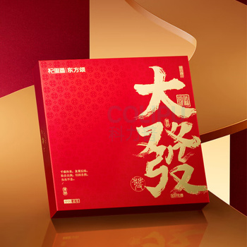 杞里香 西洋参圆盘礼盒 105克 2.0cm