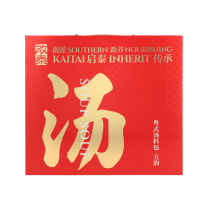 啟泰 五韵汤包礼盒 273g/盒