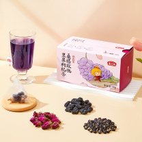 燕之坊 桑葚玫瑰黑果枸杞茶 75g