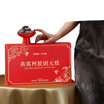 杞里香 燕窝阿胶糕礼盒 800g