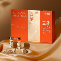 杞里香 美国西洋参礼盒 126g (12瓶)