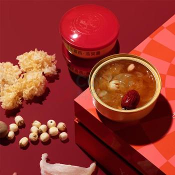 燕之屋 悦享喜燕·燕窝羹 200g×6碗