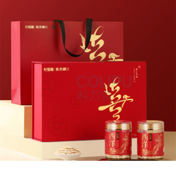 杞里香 西洋参礼盒 100g(2罐) 0.8-1.0cm