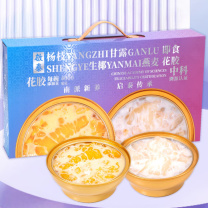啟泰 杨枝甘露即食花胶 168g*8碗