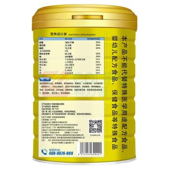 敬修堂 钙铁锌蛋白质粉 1000g