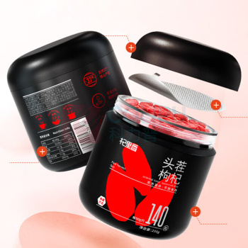 杞里香 圆罐头茬140粒枸杞 250g