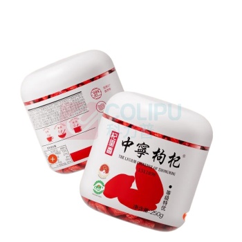 杞里香 红枸杞子中宁头茬枸杞 特优级 500g (250g*2罐)