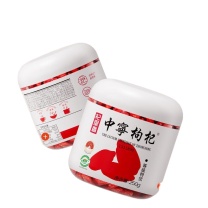 杞里香 红枸杞子中宁头茬枸杞 特优级 500g (250g*2罐)
