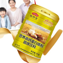 敬修堂 高钙蛋白粉 1000g