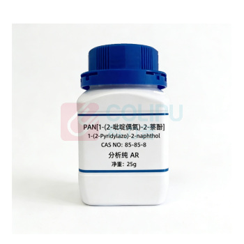 恒健 PAN[1-(2-吡啶偶氮)-2-萘酚] 25g
