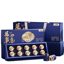 杞里香 (10罐)礼盒牛头果黑枸杞-万事如意蓝 120g