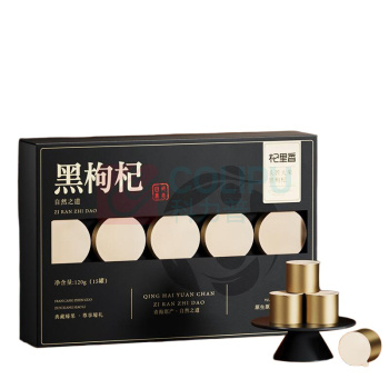 杞里香 (15罐)礼盒装大果黑枸杞 120g