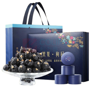 杞里香 天赐良品1号黑枸杞礼盒 450g