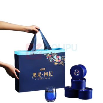 杞里香 天赐良品1号黑枸杞礼盒 450g