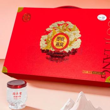 国济堂 即食燕窝礼盒 50ml*7瓶