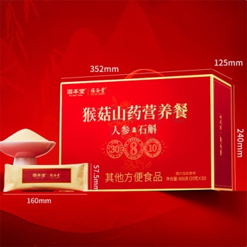 固本堂 山药八珍粉人参石斛30天猴头菇养生粉 600g (20g*30条)