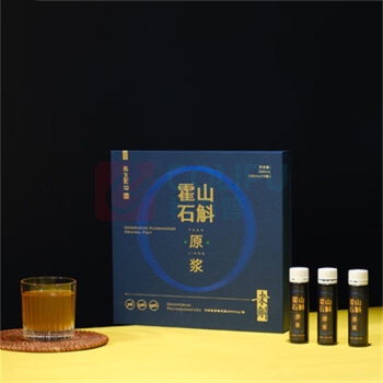 斛生记 石斛原浆 霍山米斛 50ml*10