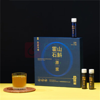 斛生记 石斛原浆 霍山米斛 50ml*10