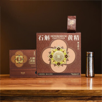 斛生记 铁皮石斛切片九蒸九晒黄精钛杯组合礼盒 石斛黄精+钛杯 120g*1盒 (银色)