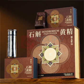 斛生记 铁皮石斛切片九蒸九晒黄精钛杯组合礼盒 石斛黄精+钛杯 120g*1盒 (银色)
