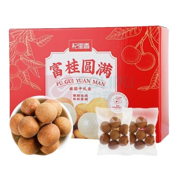 杞里香 桂圆礼盒 1kg/盒