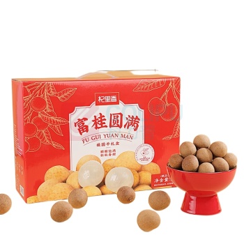 杞里香 桂圆礼盒 1kg/盒