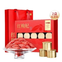 杞里香 头茬枸杞礼盒 300g/盒 2盒/组