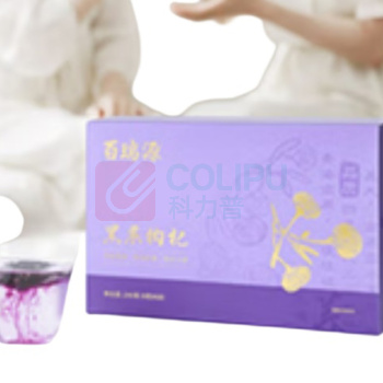 百瑞源 青海黑枸杞 正品宁夏黑枸杞礼盒 240g