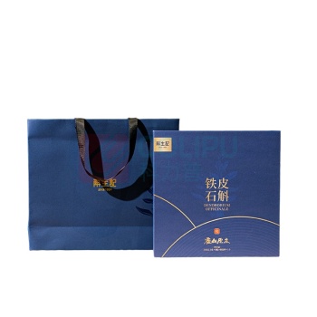 斛生记 霍山原生铁皮石斛枫斗礼盒 含焖泡杯 2.5g*8瓶