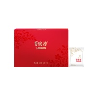 百瑞源 锁鲜红枸杞礼盒 450g/盒