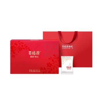 百瑞源 锁鲜红枸杞礼盒 450g/盒