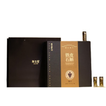 斛生记 霍山原生石斛月用礼盒 2.5g*15瓶