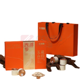 杞里香 / 西洋参礼盒装 1.4-1.6cm 156g(12罐) 新老包装随机发货