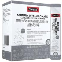 斯维诗 Swisse 玻尿酸胶原蛋白肽水光粉 3g*28袋