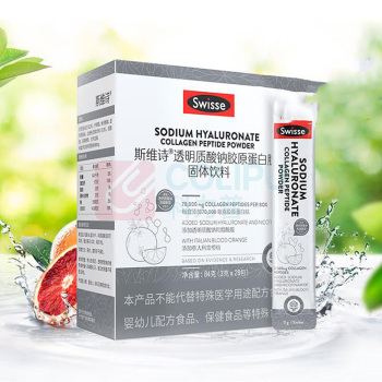 斯维诗 Swisse 玻尿酸胶原蛋白肽水光粉 3g*28袋