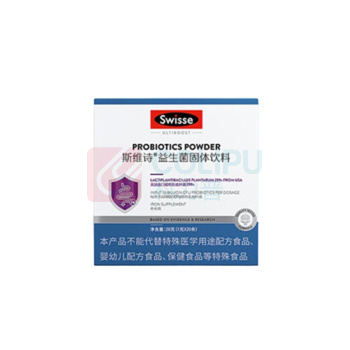 斯维诗 Swisse 益生菌固体饮料(蓝盒) 20条