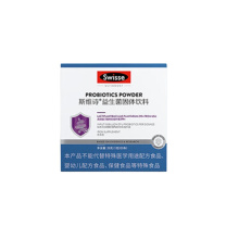 斯维诗 Swisse 益生菌固体饮料(蓝盒) 20条