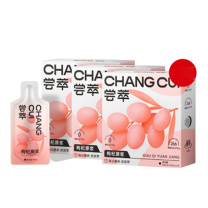 杞里香 红枸杞原浆 900ml (300ml*3盒)