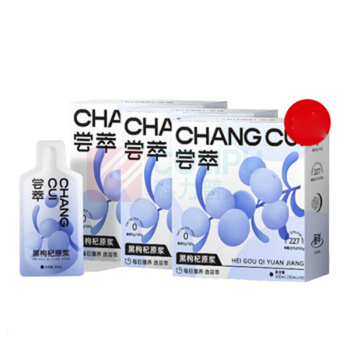杞里香 尝萃黑枸杞原浆 900ml (30ml*30袋)