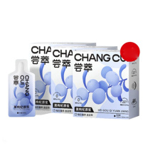 杞里香 尝萃黑枸杞原浆 900ml (30ml*30袋)