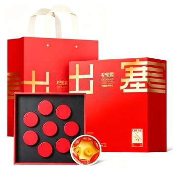 杞里香 红枸杞子礼盒 (出塞) 480g/盒