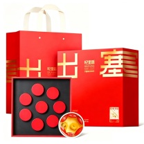 杞里香 红枸杞子礼盒 (出塞) 480g/盒